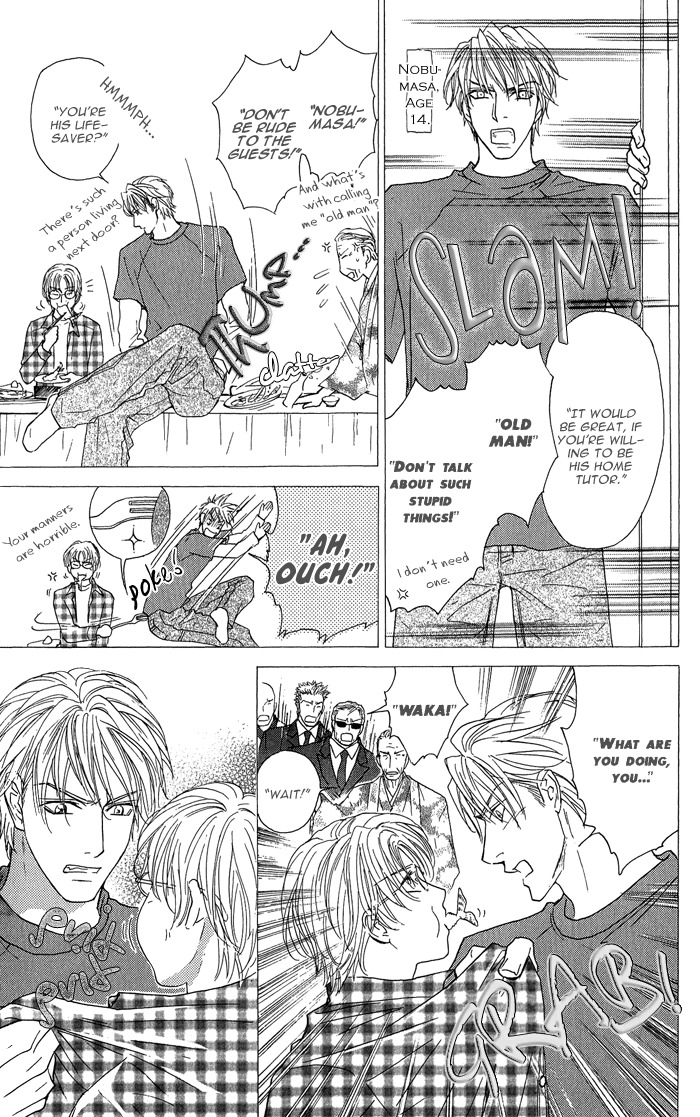 Ousama ni Kiss! Chapter 15 page 10 - Chapter 15