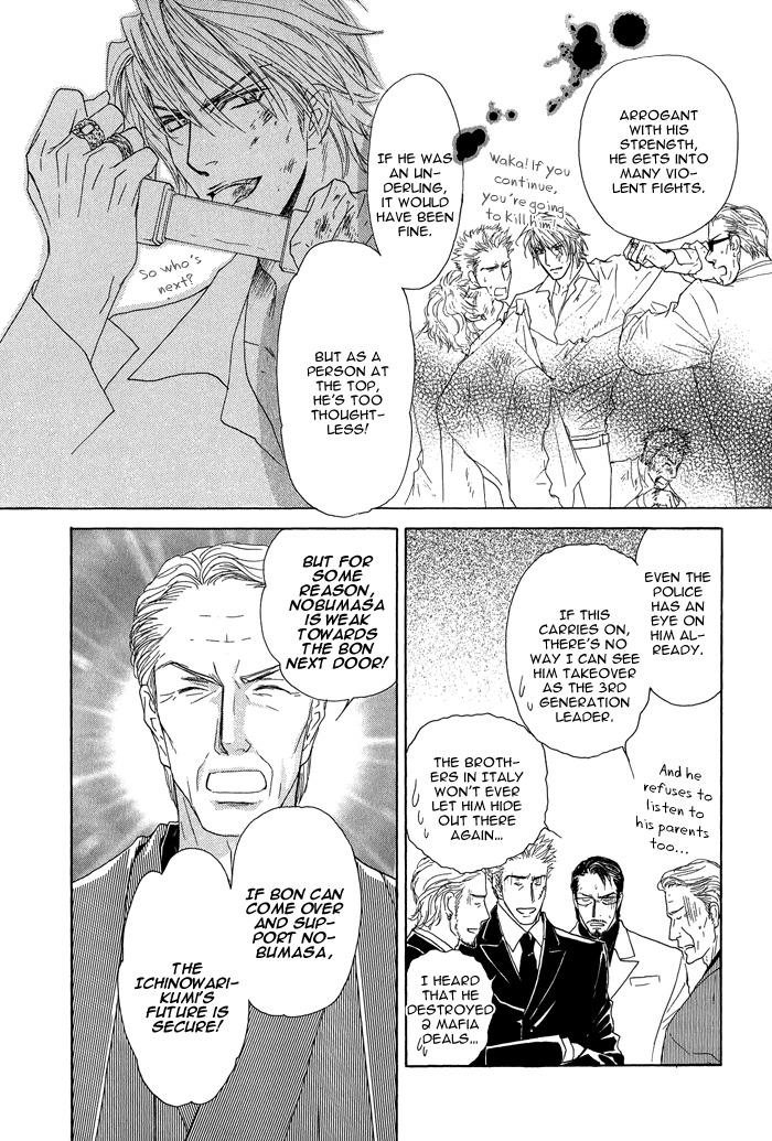 Ousama ni Kiss! Chapter 15 page 13 - Chapter 15