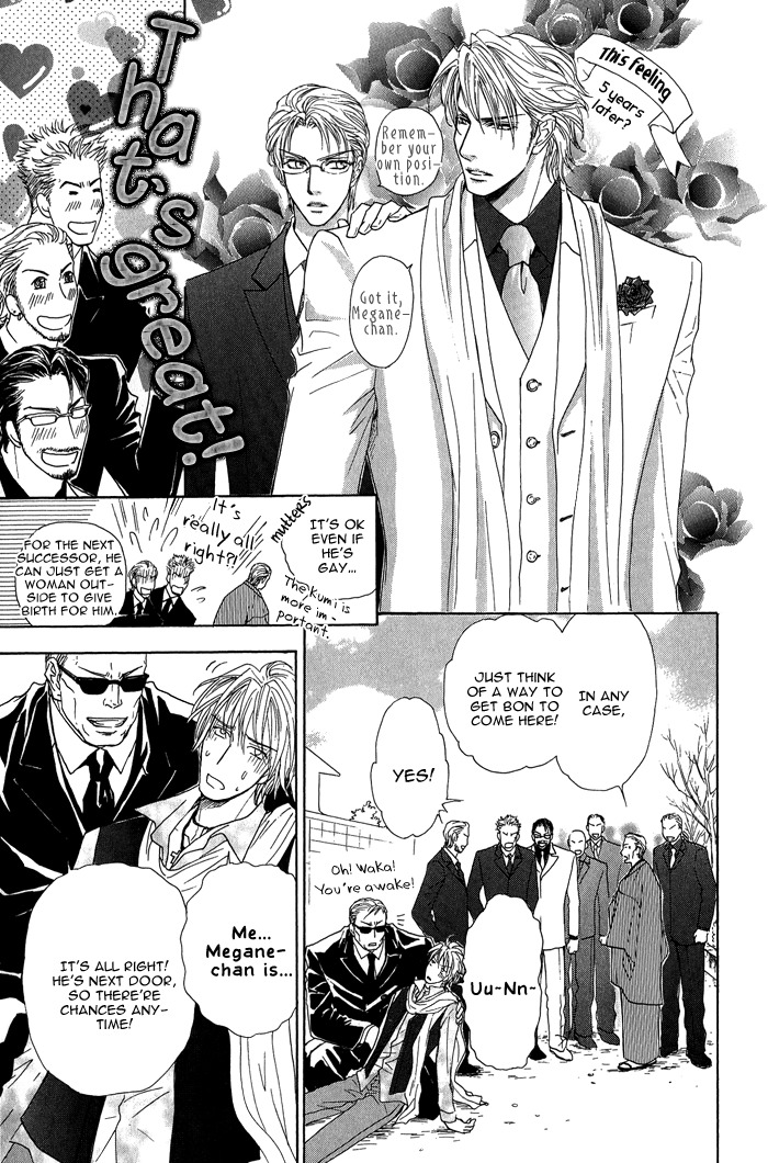 Ousama ni Kiss! Chapter 15 page 14 - Chapter 15