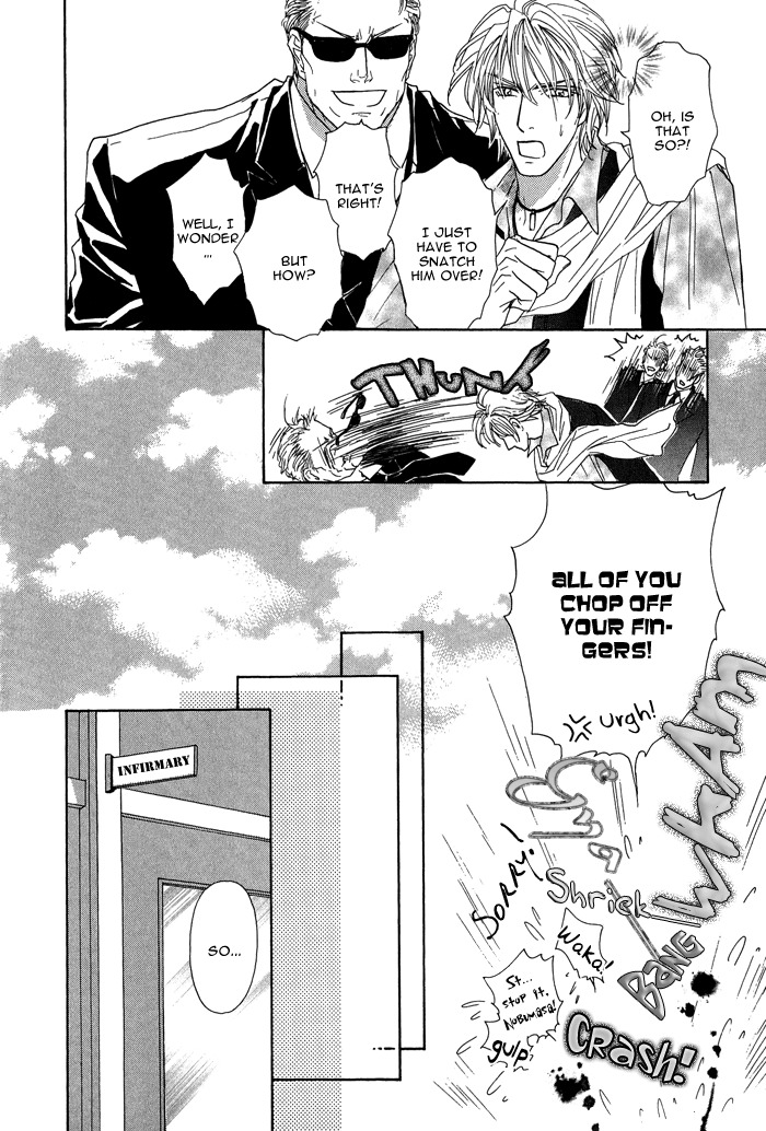 Ousama ni Kiss! Chapter 15 page 15 - Chapter 15