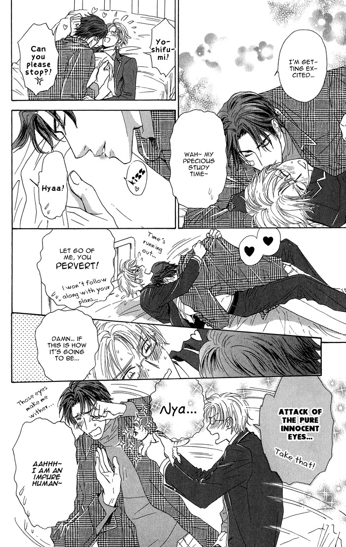 Ousama ni Kiss! Chapter 15 page 17 - Chapter 15