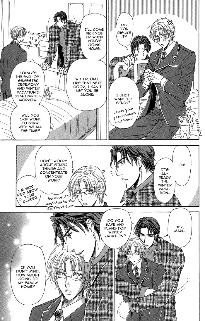 Ousama ni Kiss! Chapter 15 page 18 - Chapter 15