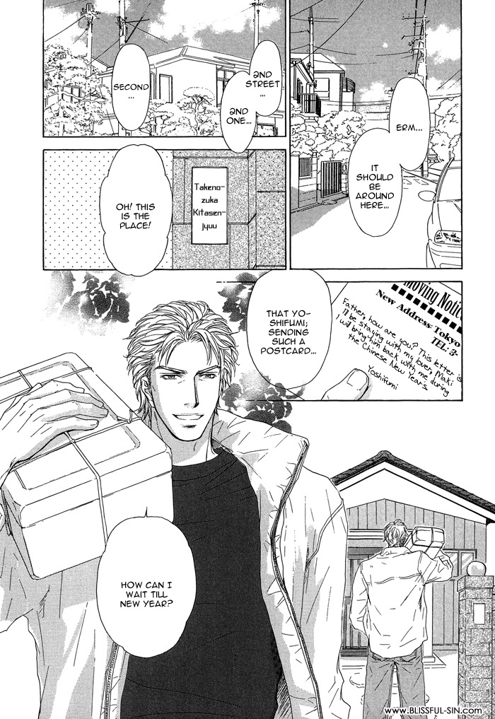 Ousama ni Kiss! Chapter 15 page 21 - Chapter 15