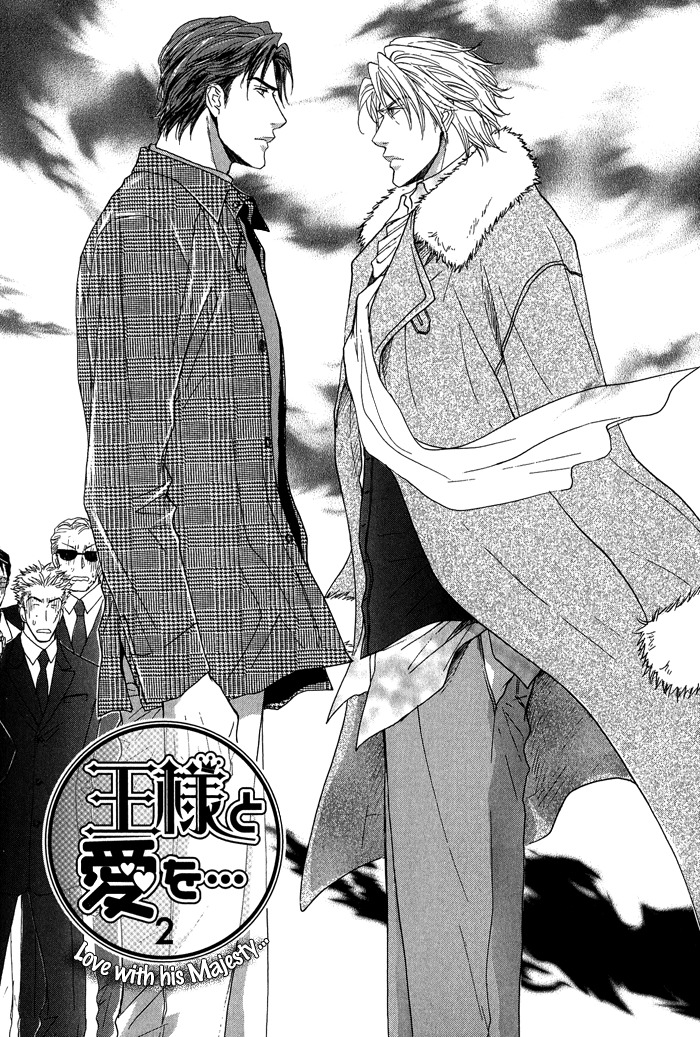 Ousama ni Kiss! Chapter 15 page 4 - Chapter 15