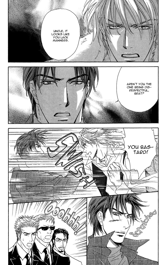 Ousama ni Kiss! Chapter 15 page 5 - Chapter 15