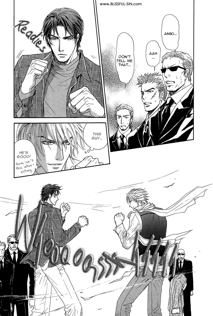 Ousama ni Kiss! Chapter 15 page 6 - Chapter 15