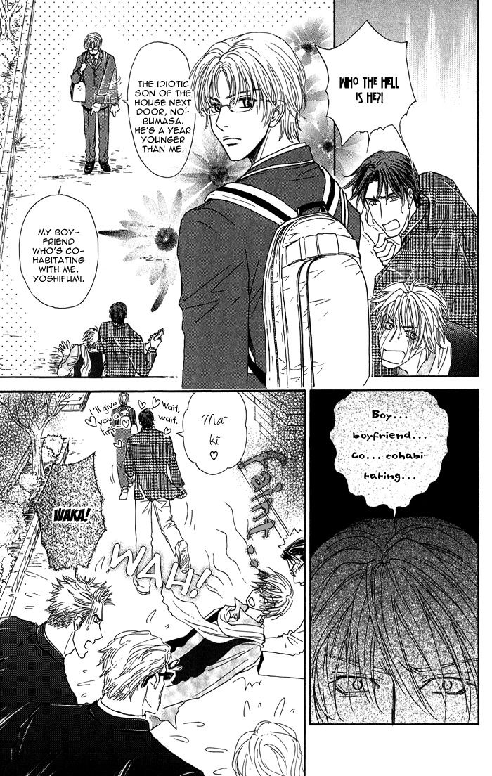 Ousama ni Kiss! Chapter 15 page 8 - Chapter 15