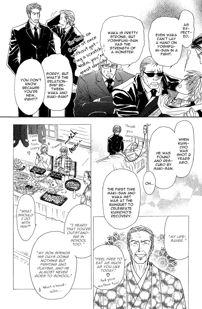 Ousama ni Kiss! Chapter 15 page 9 - Chapter 15