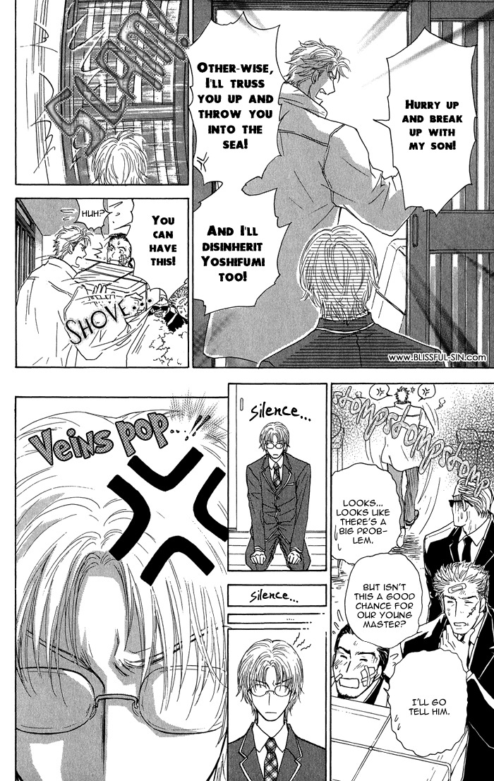 Ousama ni Kiss! Chapter 16 page 11 - Chapter 16