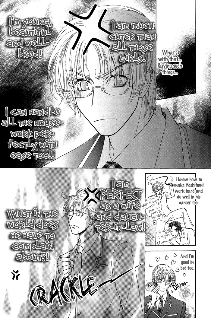 Ousama ni Kiss! Chapter 16 page 12 - Chapter 16