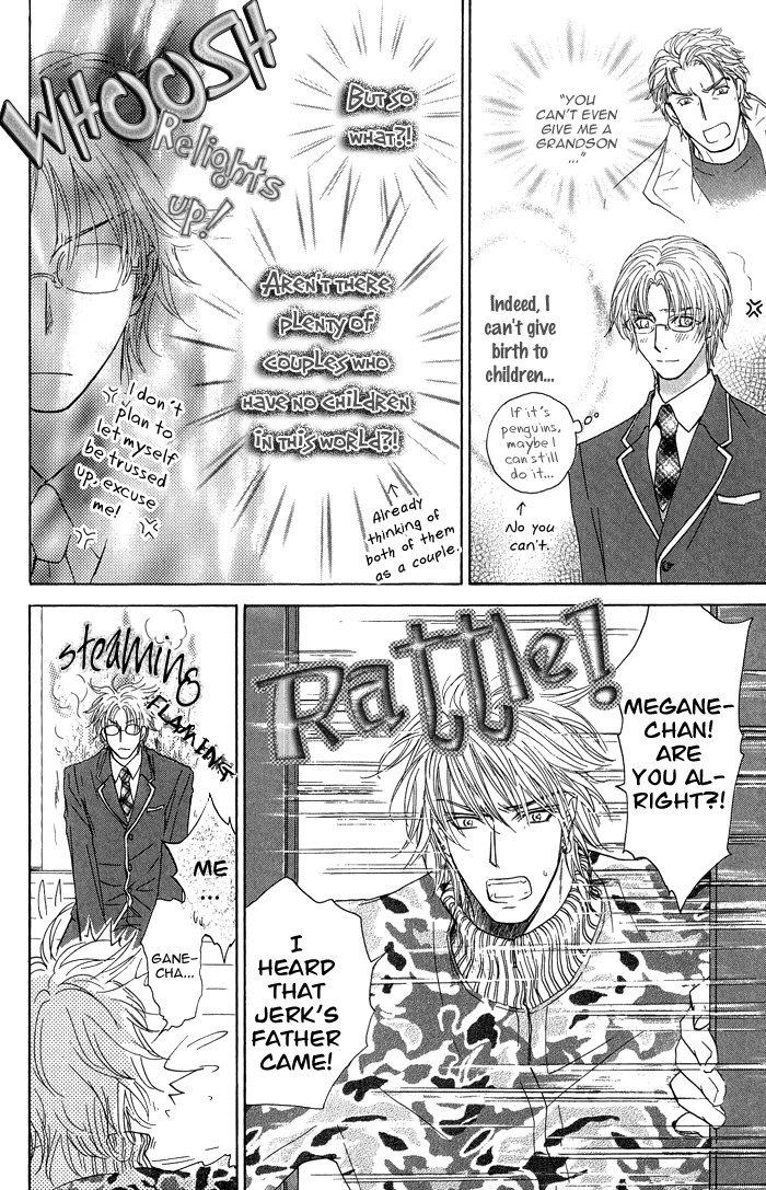 Ousama ni Kiss! Chapter 16 page 13 - Chapter 16