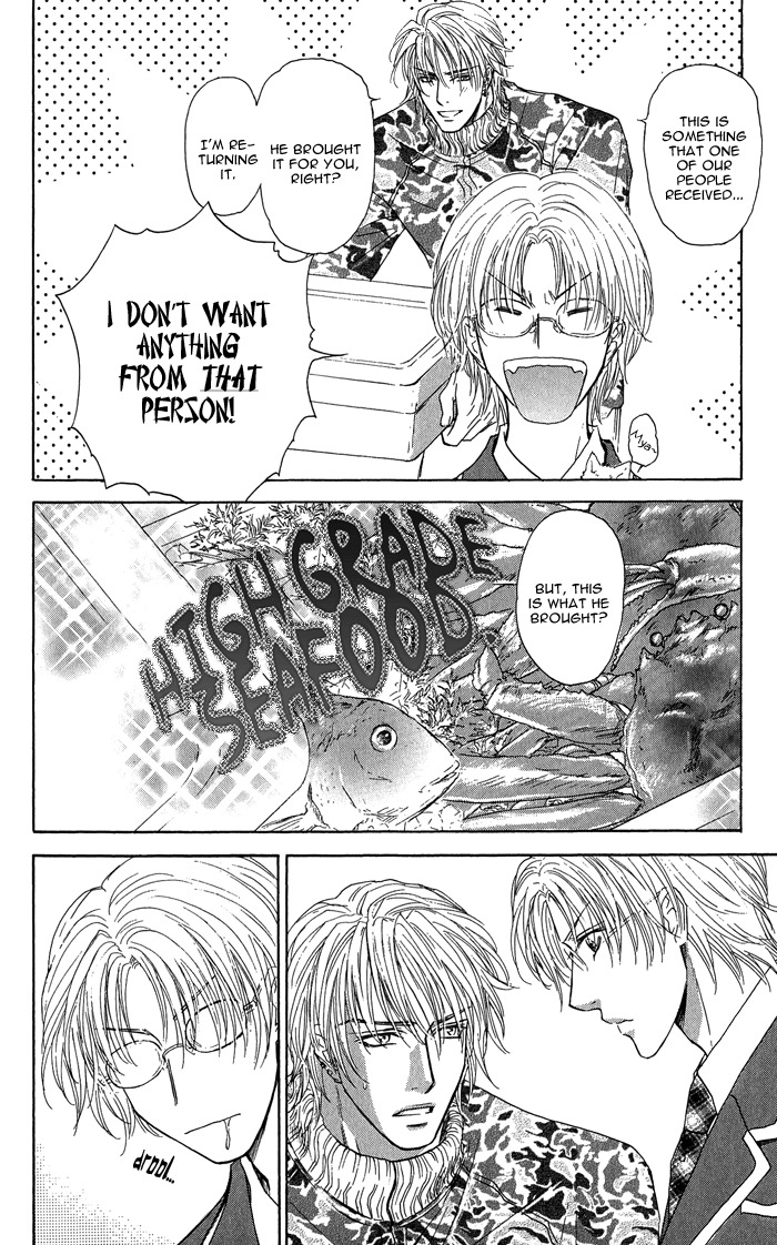 Ousama ni Kiss! Chapter 16 page 15 - Chapter 16