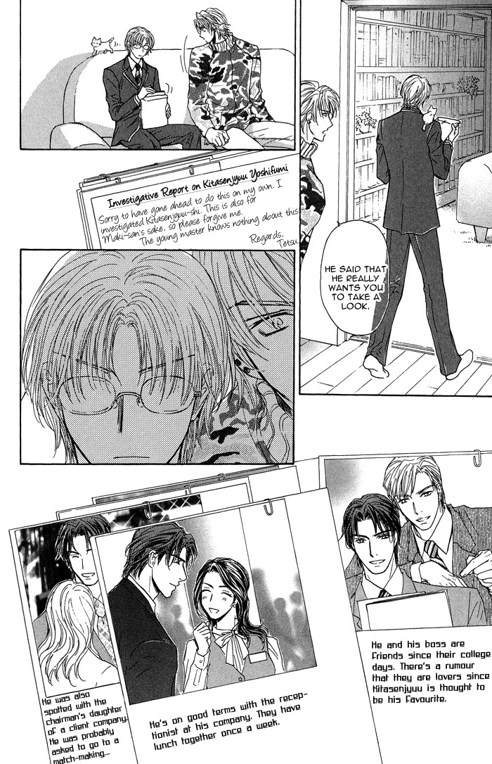 Ousama ni Kiss! Chapter 16 page 17 - Chapter 16
