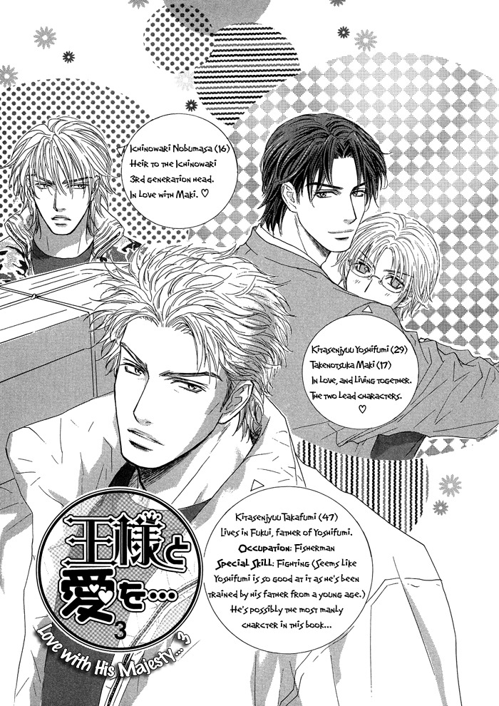 Ousama ni Kiss! Chapter 16 page 4 - Chapter 16