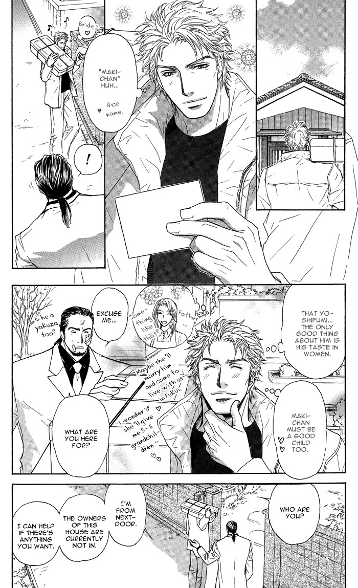 Ousama ni Kiss! Chapter 16 page 5 - Chapter 16