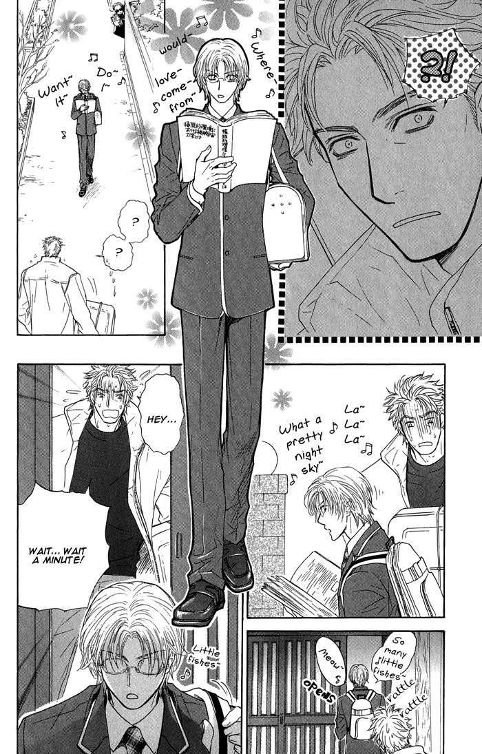 Ousama ni Kiss! Chapter 16 page 7 - Chapter 16