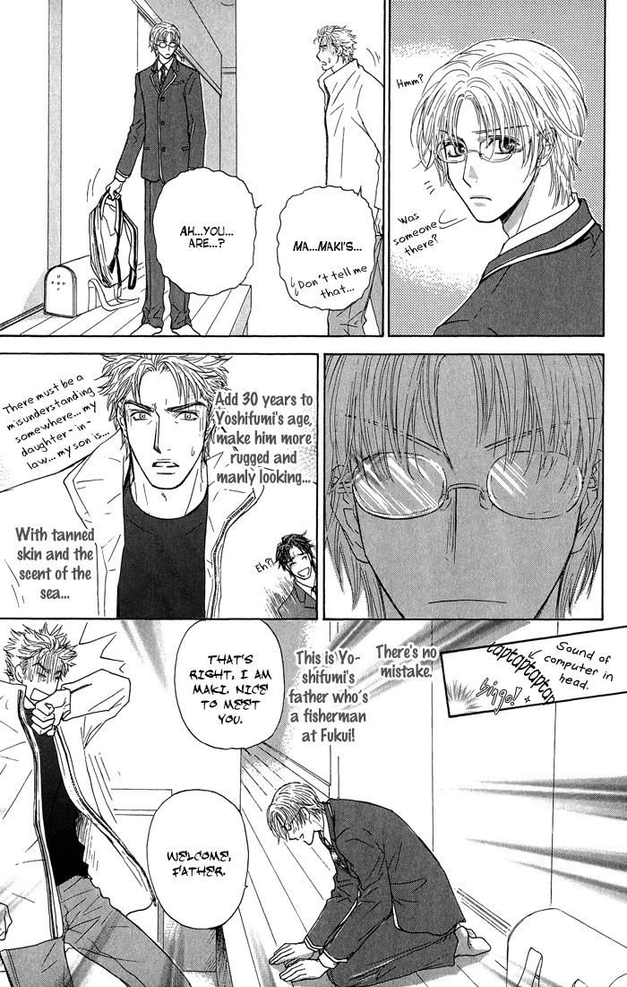 Ousama ni Kiss! Chapter 16 page 8 - Chapter 16