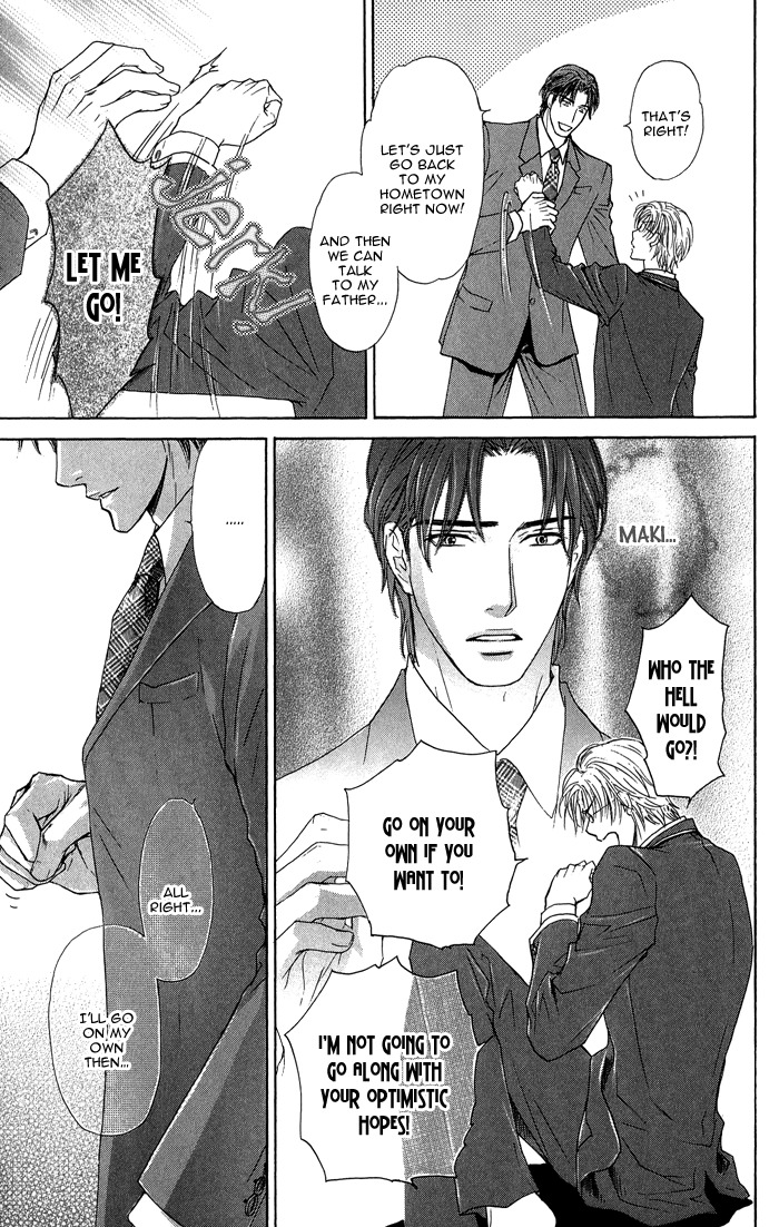 Ousama ni Kiss! Chapter 17 page 12 - Chapter 17