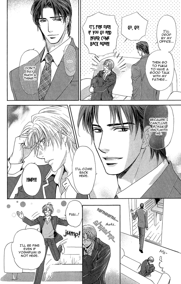 Ousama ni Kiss! Chapter 17 page 13 - Chapter 17