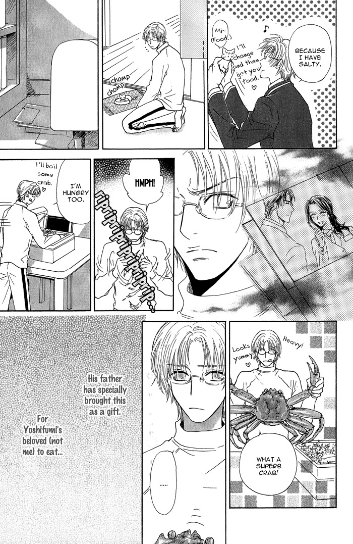 Ousama ni Kiss! Chapter 17 page 14 - Chapter 17