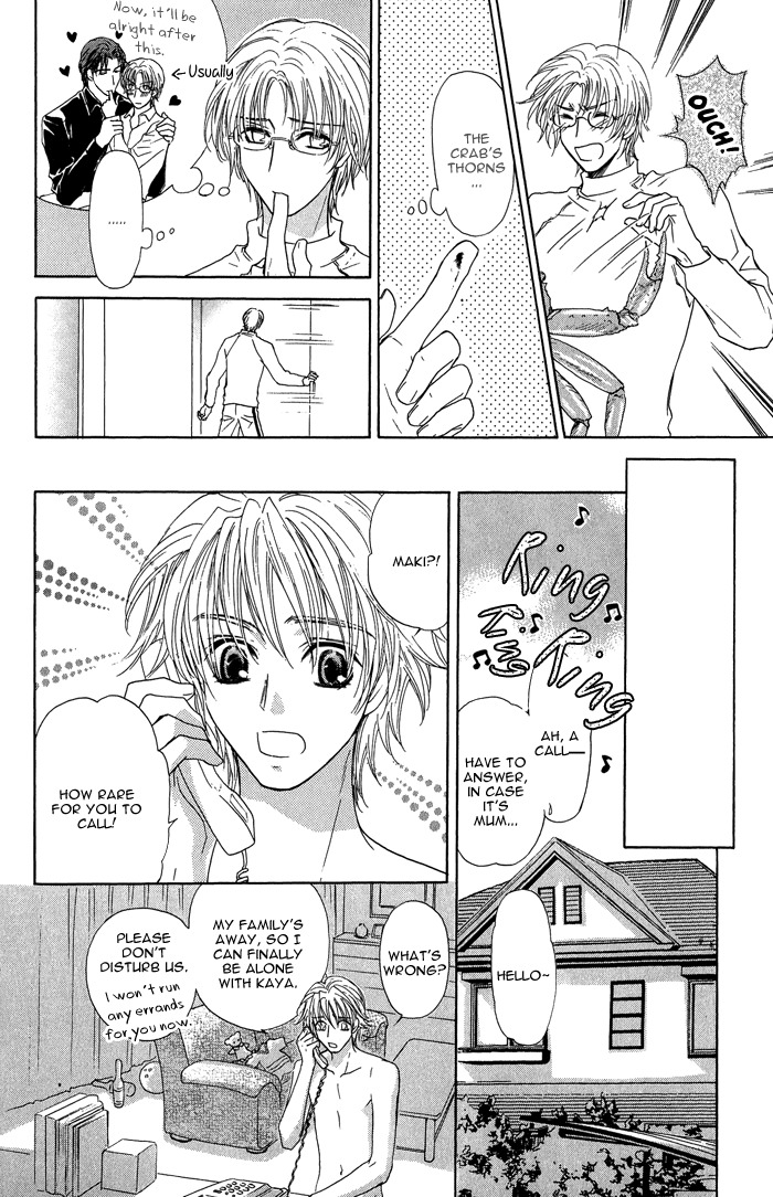 Ousama ni Kiss! Chapter 17 page 15 - Chapter 17
