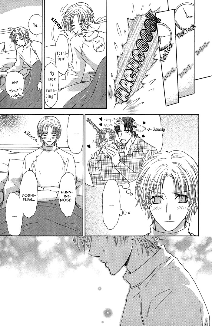 Ousama ni Kiss! Chapter 17 page 18 - Chapter 17