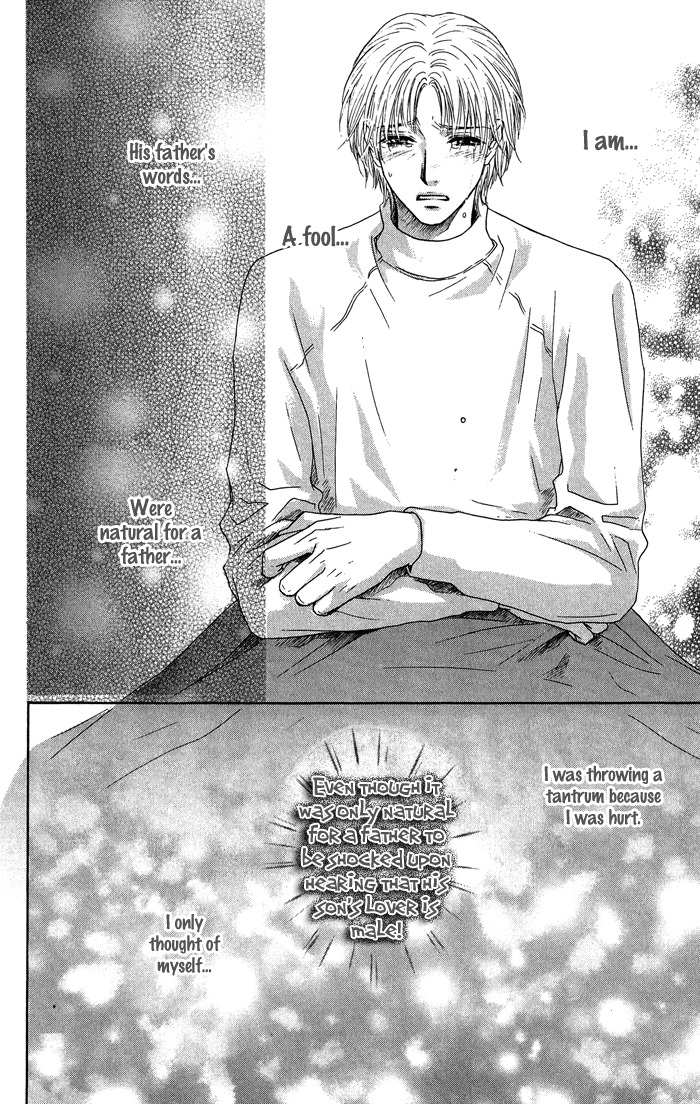 Ousama ni Kiss! Chapter 17 page 19 - Chapter 17