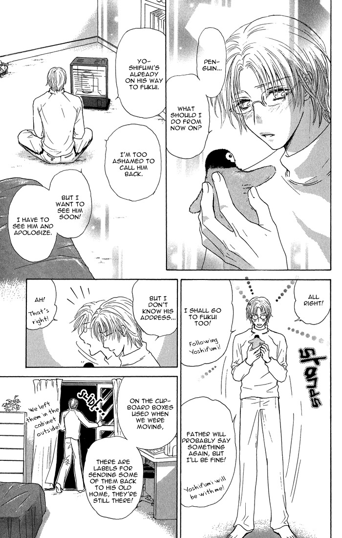 Ousama ni Kiss! Chapter 17 page 24 - Chapter 17