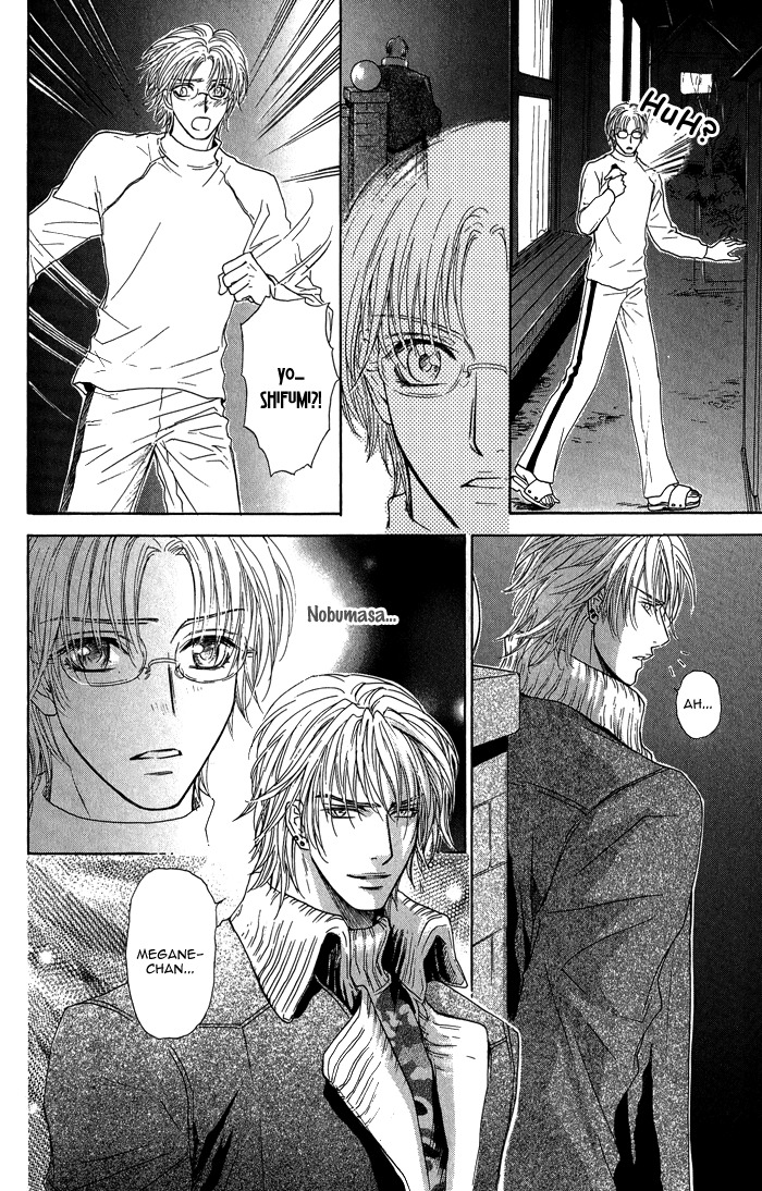 Ousama ni Kiss! Chapter 17 page 25 - Chapter 17