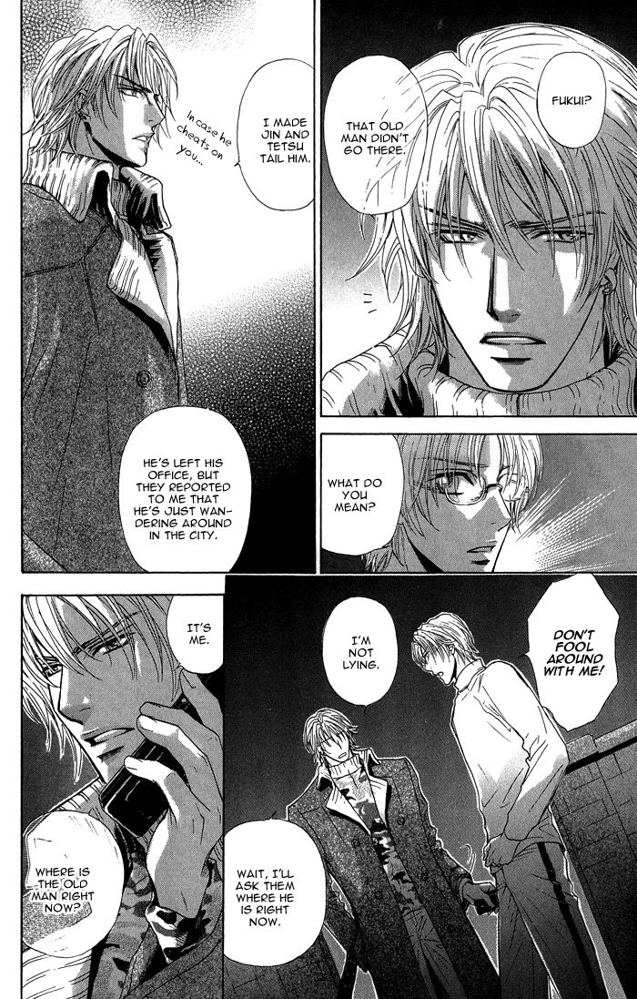 Ousama ni Kiss! Chapter 17 page 27 - Chapter 17