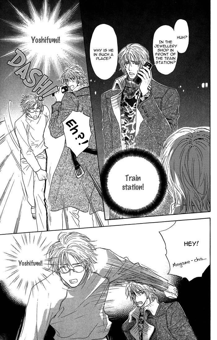 Ousama ni Kiss! Chapter 17 page 28 - Chapter 17