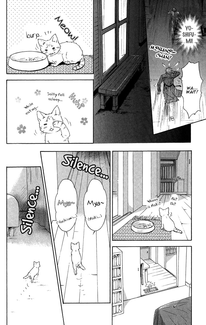 Ousama ni Kiss! Chapter 17 page 29 - Chapter 17