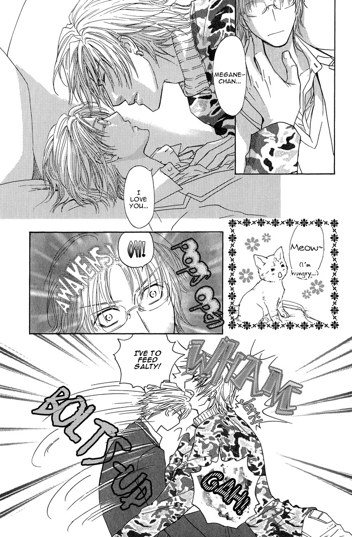 Ousama ni Kiss! Chapter 17 page 5 - Chapter 17