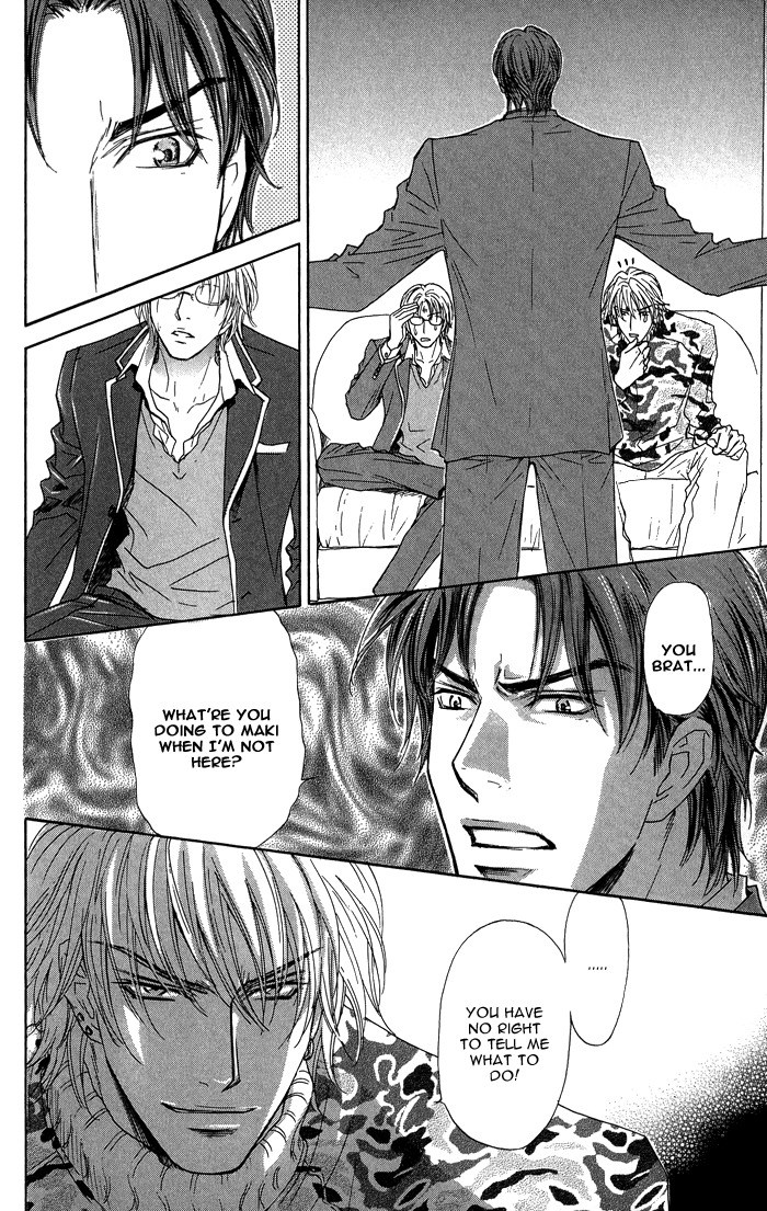 Ousama ni Kiss! Chapter 17 page 7 - Chapter 17