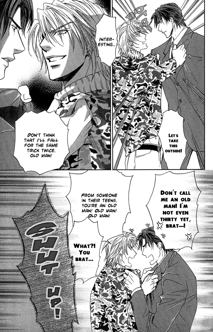 Ousama ni Kiss! Chapter 17 page 8 - Chapter 17