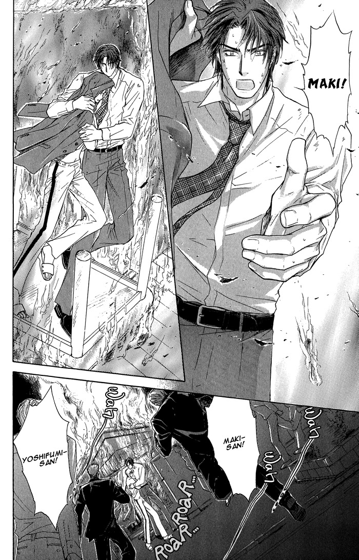 Ousama ni Kiss! Chapter 18 page 17 - Chapter 18