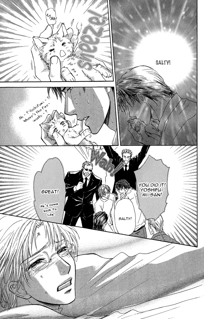 Ousama ni Kiss! Chapter 18 page 20 - Chapter 18