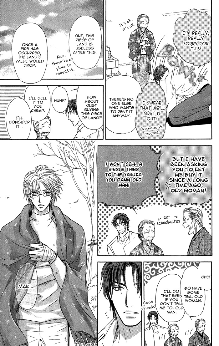 Ousama ni Kiss! Chapter 18 page 24 - Chapter 18