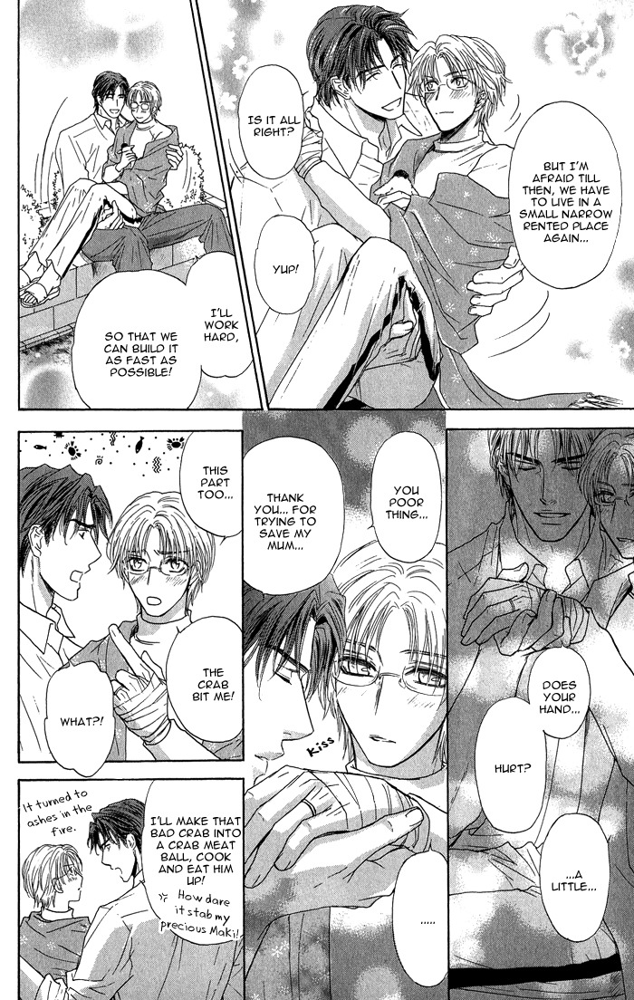 Ousama ni Kiss! Chapter 18 page 33 - Chapter 18