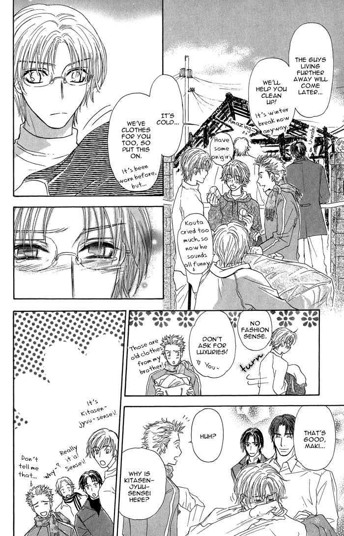 Ousama ni Kiss! Chapter 18 page 39 - Chapter 18
