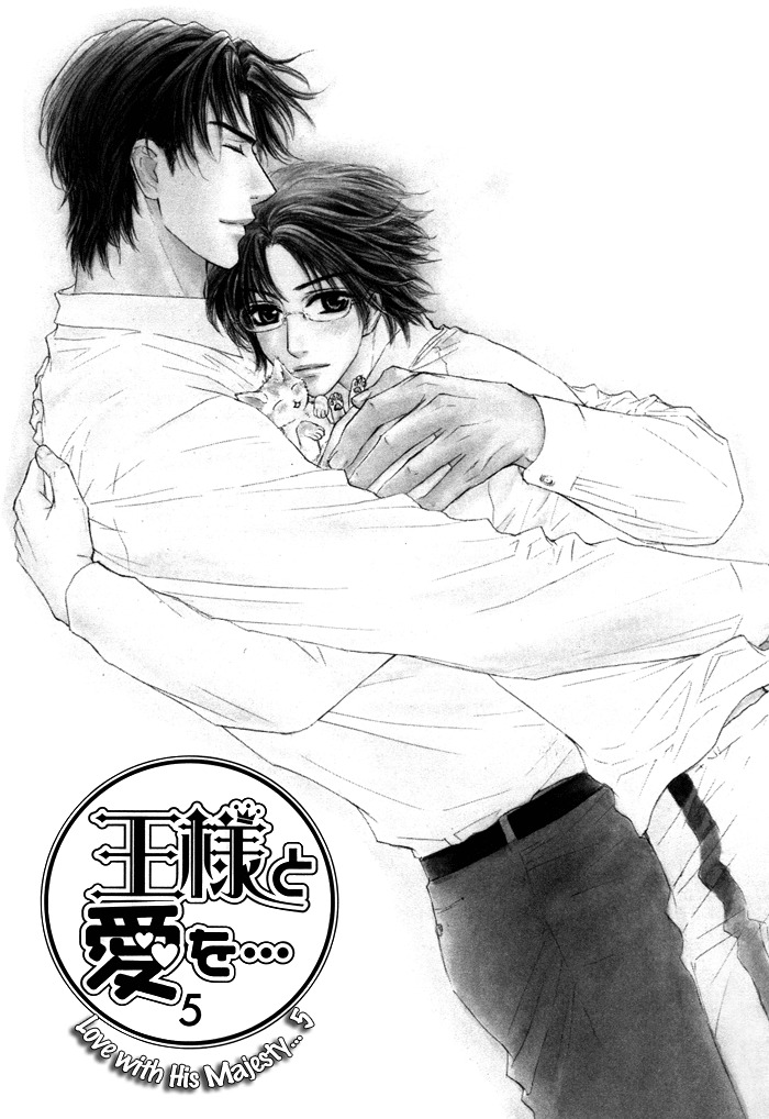 Ousama ni Kiss! Chapter 18 page 4 - Chapter 18