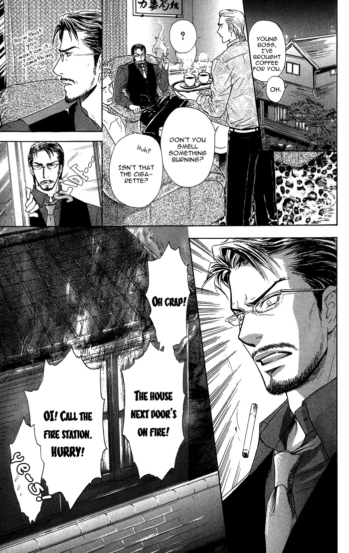 Ousama ni Kiss! Chapter 18 page 8 - Chapter 18