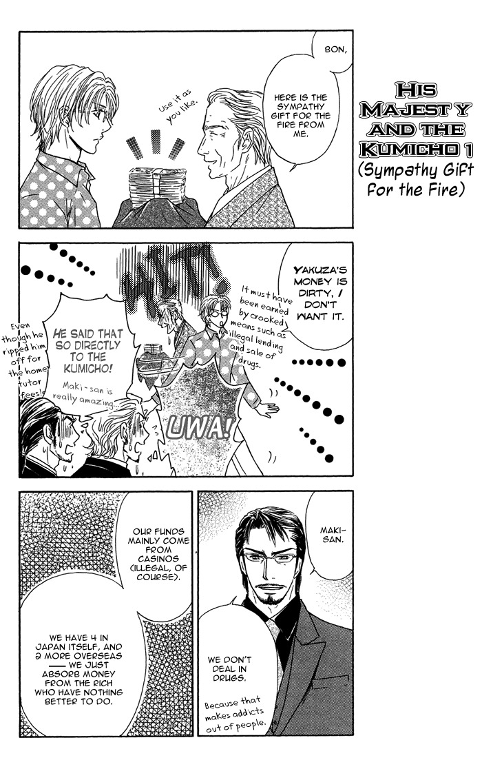 Ousama ni Kiss! Chapter 19 page 4 - Chapter 19