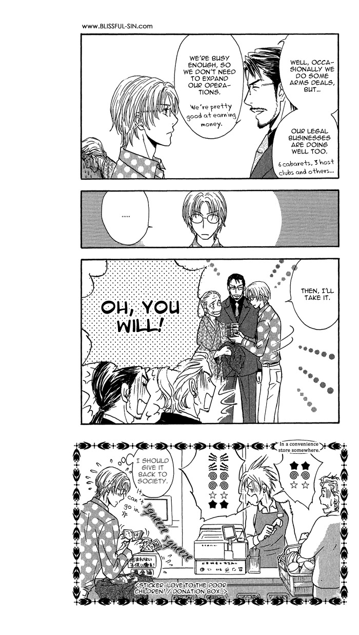 Ousama ni Kiss! Chapter 19 page 5 - Chapter 19