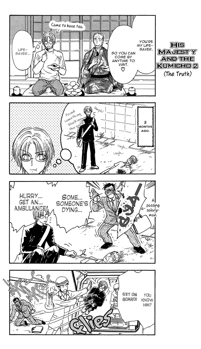 Ousama ni Kiss! Chapter 19 page 6 - Chapter 19
