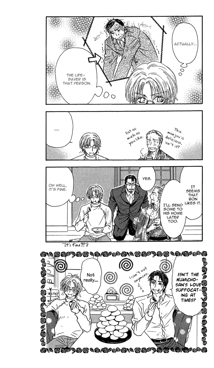 Ousama ni Kiss! Chapter 19 page 7 - Chapter 19