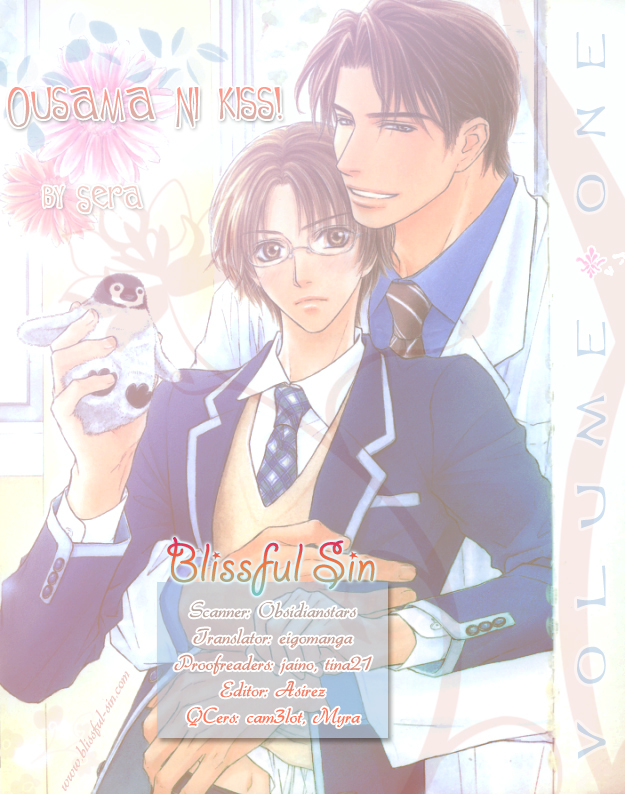 Ousama ni Kiss! Chapter 2 page 1 - Chapter 2