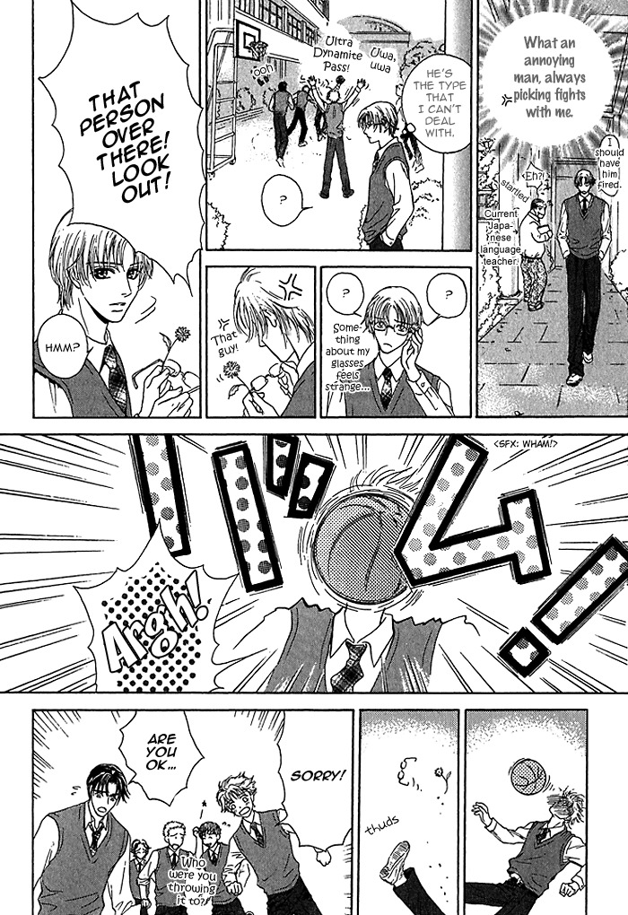 Ousama ni Kiss! Chapter 2 page 10 - Chapter 2