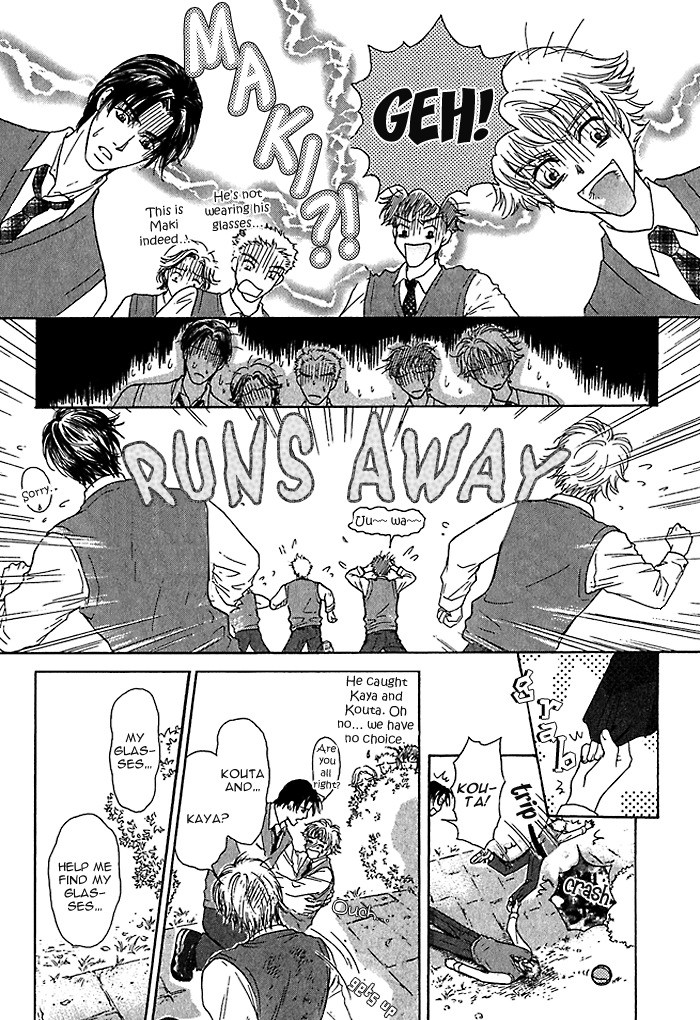 Ousama ni Kiss! Chapter 2 page 11 - Chapter 2