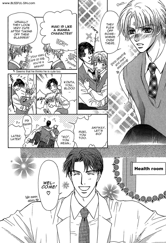 Ousama ni Kiss! Chapter 2 page 12 - Chapter 2